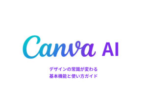 Best 5 Free AI Tools