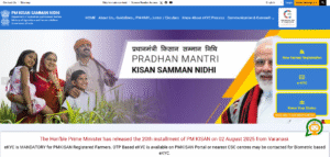 PM Kisan Samman Nidhi Yojana
